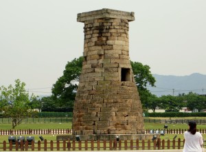 This is Cheomseongdae, the Far East's oldest astrological observatory. Built in the 7th century, it's surprisingly sophisticated: the twelve stones at its base represent the months, while the 30 layers reflect the number of days in a month and the 366 stones used in its construction reflect the number of days in a Shilla year. Apparently there are other details relating to stars and all that. Still, it was hard to see how this reasonably short structure could work as an observatory.